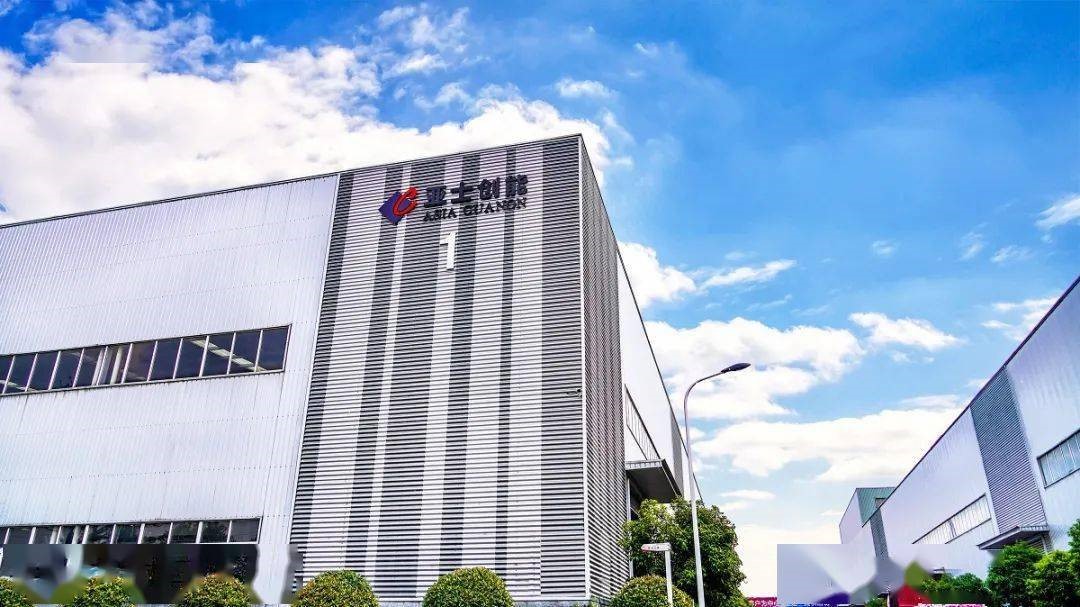 佰利乐滁州防水材料制造基地