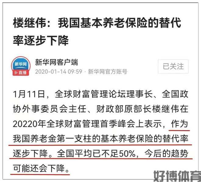 史上最大退休潮已到来！(图11)