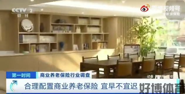 史上最大退休潮已到来！(图13)