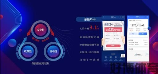 好博体育理财-渝农商理财全新数字化理财服务让投资更智能！
